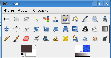 Группа инструментов рисования на панели инструментов GIMP