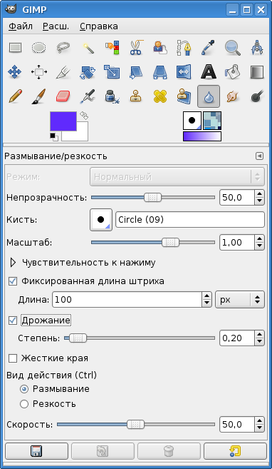 Параметры инструмента "Размывание/Резкость"