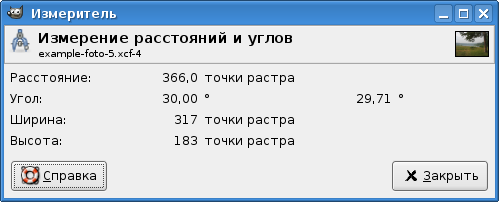 Информационное окно инструмента "Измеритель"