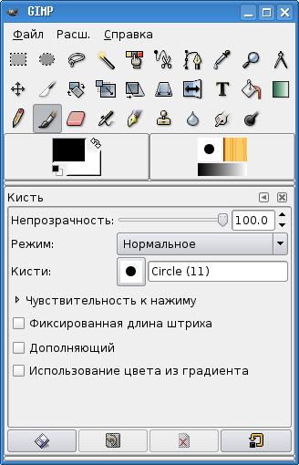 Главное окно пакета GIMP 