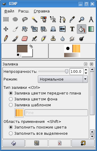 Инструмент "Заливка" и его параметры