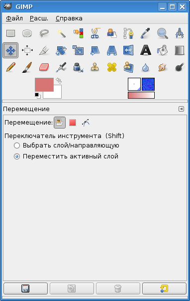 Инструмент "Перемещение" и его настройки для перемещения текстового слоя