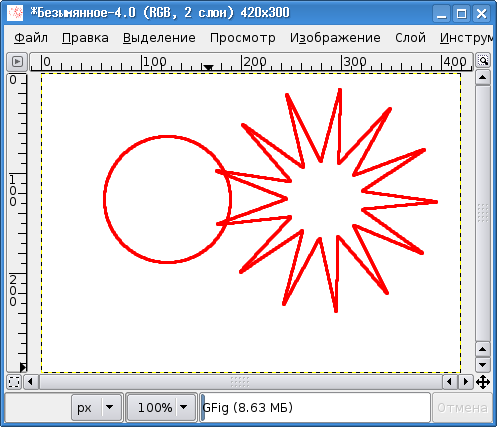 Объекты, созданные в Gfig