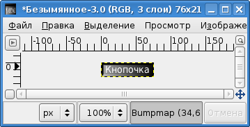 "Простая выпуклая кнопка" с пользовательскими параметрами