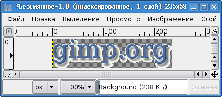 "Большой заголовок" в окне изображения GIMP