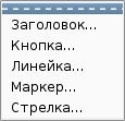 Элементы темы "Приподнятые объекты"