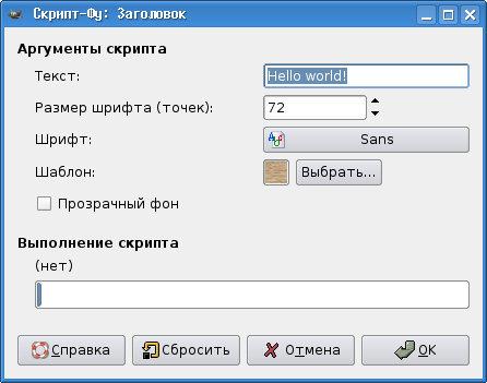 Заголовок темы "Приподнятые объекты" с параметрами по умолчанию