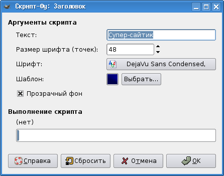 Изменённые параметры заголовка для темы "Приподнятые объекты"