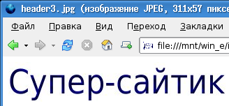 Итоговый заголовок для темы "Приподнятые объекты"