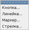 Элементы темы "Чужое свечение"