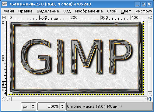 Эмблема "SOTA хром"