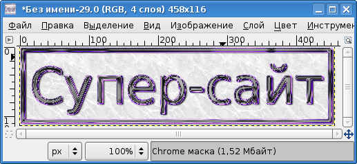 Модифицированная эмблема "SOTA хром"