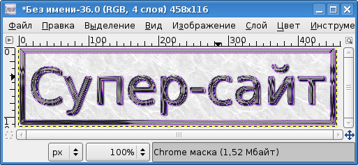 Эмблема "SOTA хром" с новой картой окружения