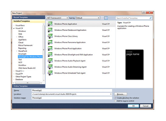 Диалог New Project в Visual Studio