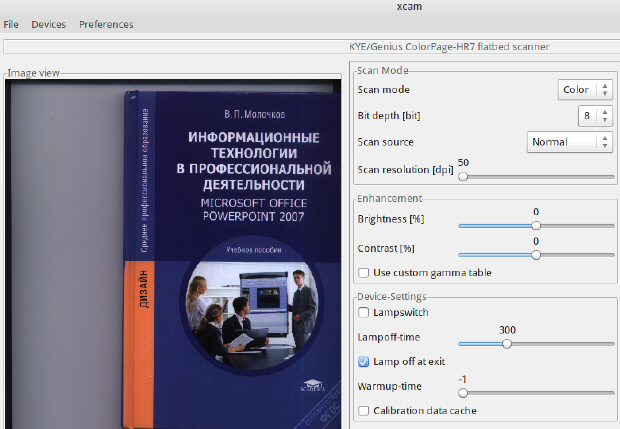 Пример сканирования обложки книги в программе xcam