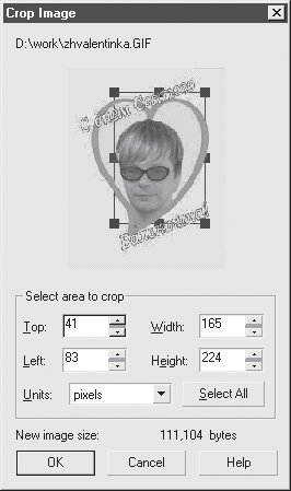 Диалоговое окно Crop (Обрезка)