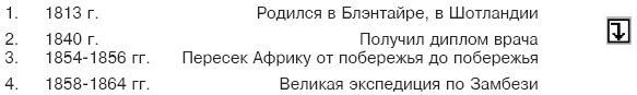 Выравнивание третьей колонки по правому краю (кнопка 7)