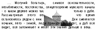 Текст нижней строки перекрывает изображение, а изображение перекрывает верхнюю строку