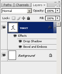  К текстовому слою применен эффект слоя 