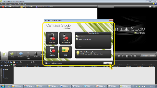 Окно приветствия Camtasia Studio