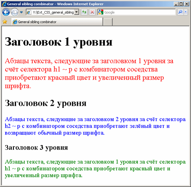 Применение обобщённого комбинатора соседства