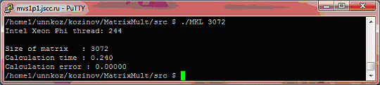 Пример запуска программы на сопроцессоре Intel Xeon Phi с использованием Intel MKL