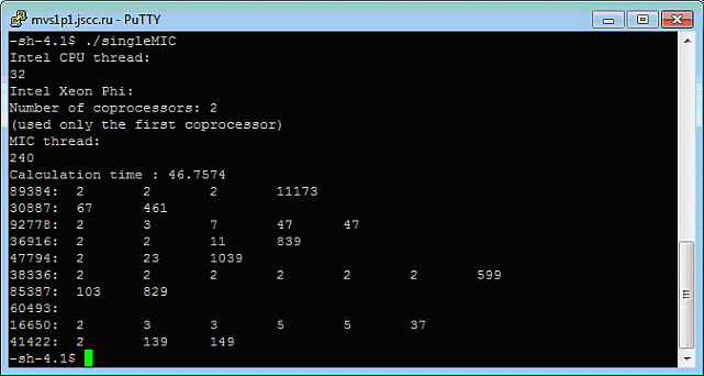 Результат вычислений простых чисел с перенесенными вычислениями на сопроцессор MIC