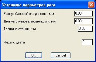  Диалоговое окно 