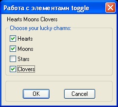  Диалоговое окно с флажками 