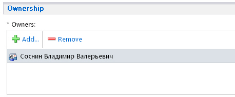 Окно добавления владельцев в группу