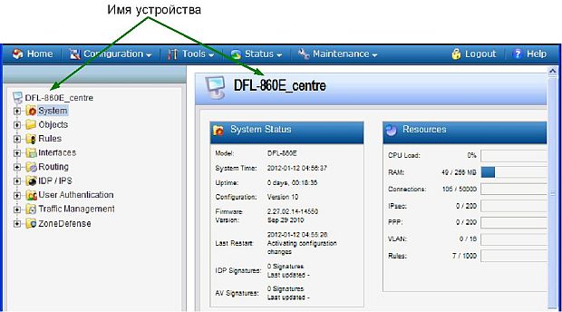Отображение имени межсетевого экрана NetDefend в Web-интерфейсе 
