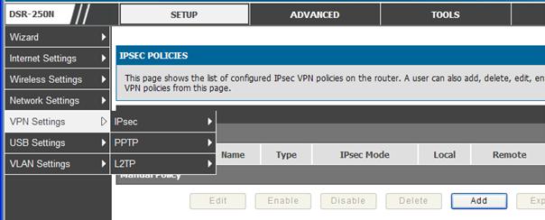 Страница настройки VPN