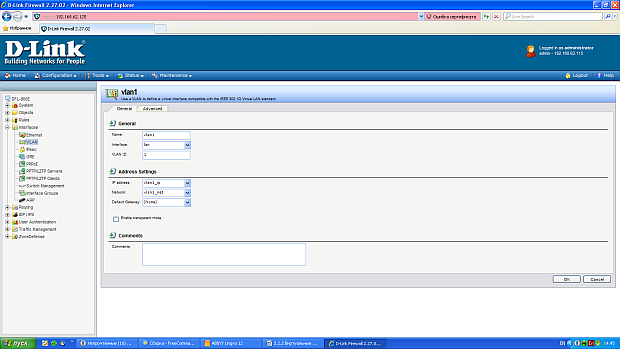 Конфигурирование VLAN в межсетевых экранах NetDefend 