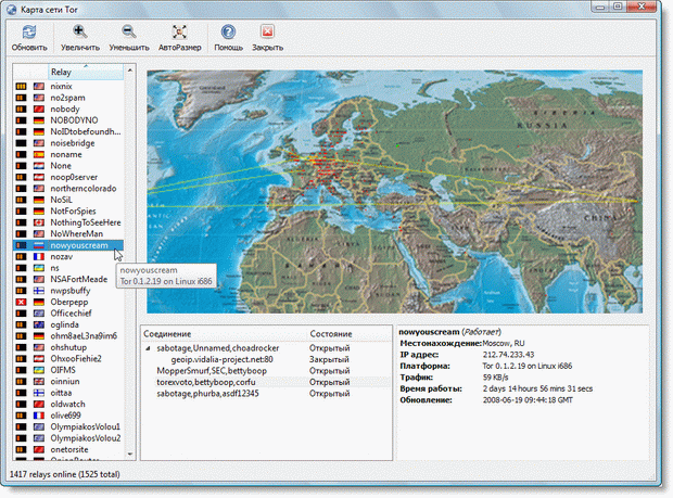Карта Tor серверов.