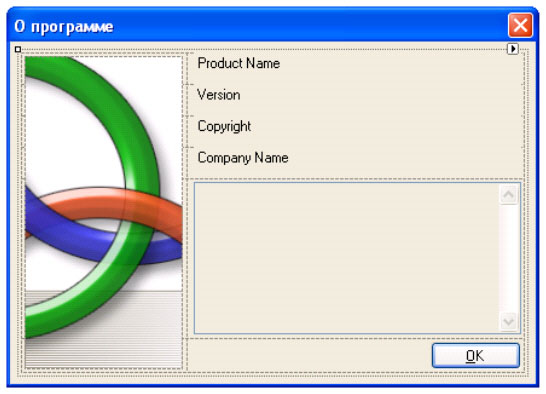 Общий вид Windows - формы FormAbout
