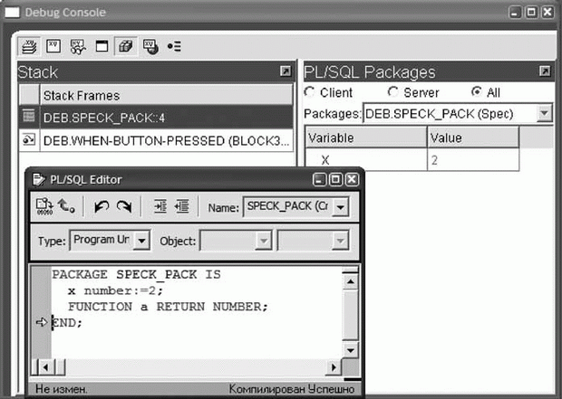 Окно "PL/SQL Packages"