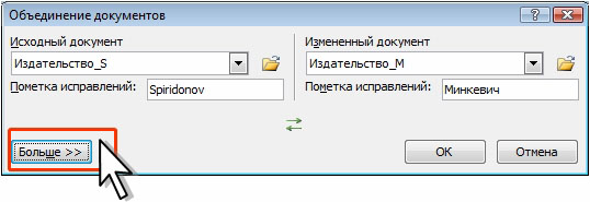 Отображение области параметров сравнения