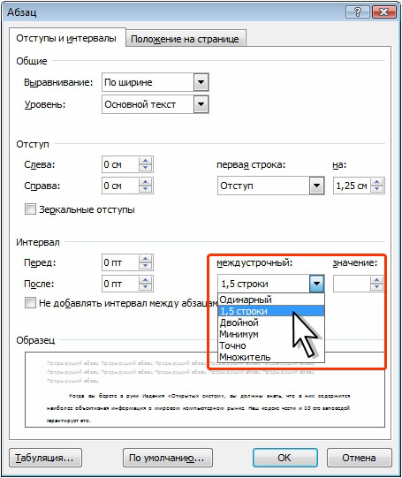 Установка межстрочного интервала с использованием вкладки Отступы и интервалы диалогового окна Абзац