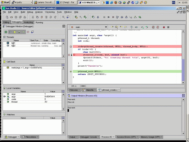  Экран SunStudio 11 при отладке многопоточной программы 