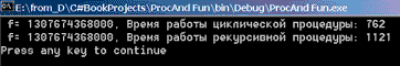 Сравнение времени работы циклической и рекурсивной функций