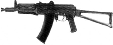 Автомат Калашникова (АК-74М):
