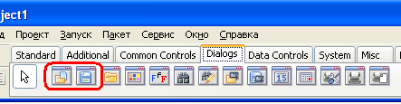 Компоненты TOpenDialog и TSaveDialog