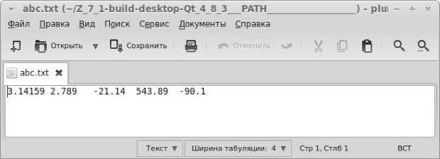 Текстовый файл abc.txt, созданный программой к задаче 7.1.