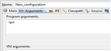 Конфигурация запуска, вкладка Arguments