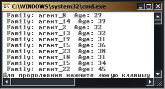 Перечислимость и метод GetEnumerator 