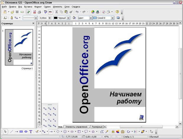 OpenOffice.org Draw