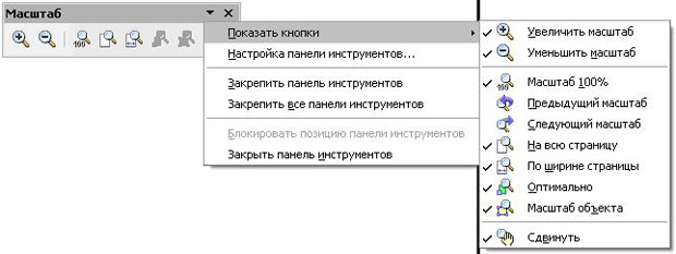 Стрелка на плавающей панели указывает на наличие дополнительных функций