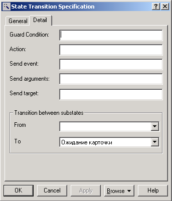 Диалоговое окно спецификации свойств перехода, открытое на вкладке Detail (Подробно)