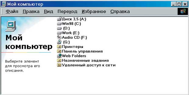 Окно одной и той же задачи может выглядеть по-разному