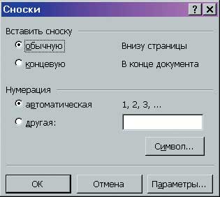 Примеры модальных диалоговых окон